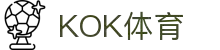 KOK体育 - KOK体育官网入口